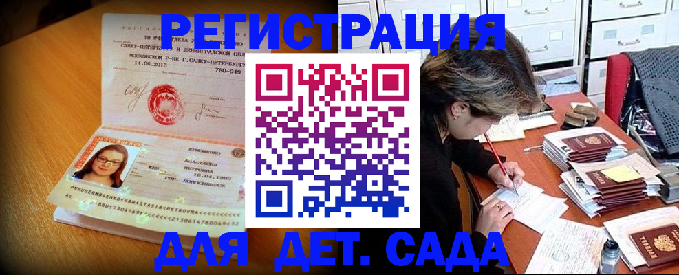 найти адрес прописки в Вологодской области